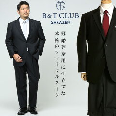 https://thumbnail.image.rakuten.co.jp/@0_mall/btclub/cabinet/22m06b/0302202179.jpg