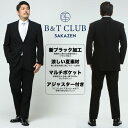 【クーポン利用で3000円引き】スーツ 大きいサイズ メンズ クール ウエストアジャスター シングル 2ツ釦 ワンタック フォーマル 結婚式 ブライダル 冠婚葬祭 B&T CLUB 大きいサイズメンズのサカゼン