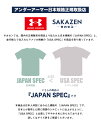 大きいサイズ アンダーアーマーTEAM SHORT SLEEVE SHIRT 半袖Tシャツ ビッグサイズ メンズ クルーネック 3XL 4XL 5XL 6XL UNDER ARMOUR 練習着 トレーニングウェア サッカー 野球 ベースボール バスケ ジムウェア ジム ウォームアップウェア 運動着 スポーツウェア