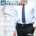 ワイシャツ カッターシャツ 大きいサイズ メンズ ビジネス 長袖 ワイシャツセット 大きいサイズ 4枚セット 超形態安定 Yシャツ ドレスシャツ ワイドカラー ...