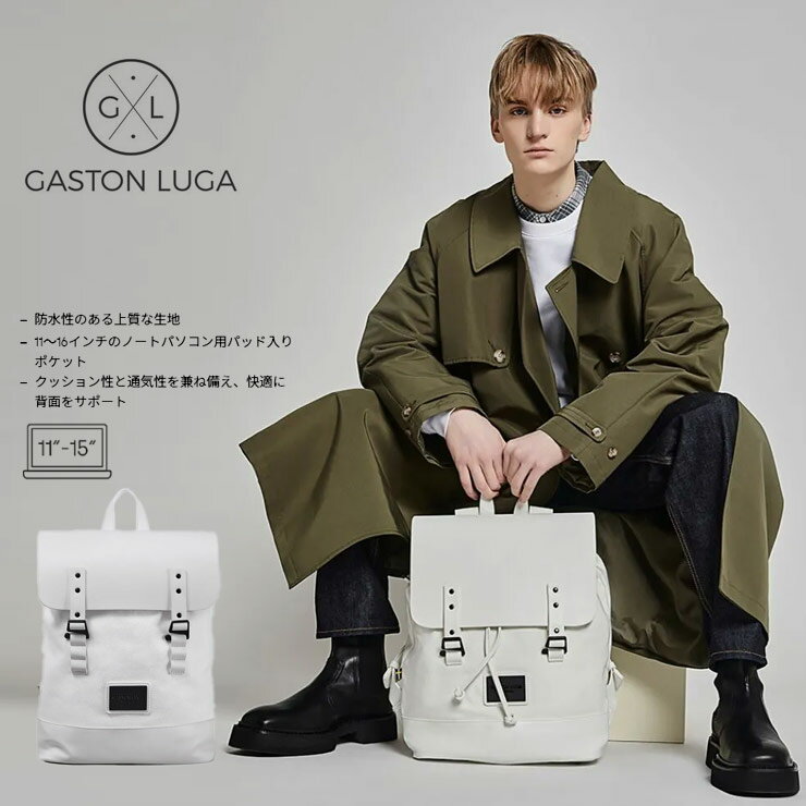 GASTON LUGA (ガストンルーガ) キャンバス×レザー PCポケット バックパック 18L Praperメンズ ビジネス 紳士 バッグ リュック PCバッグ 通勤 通学 3002