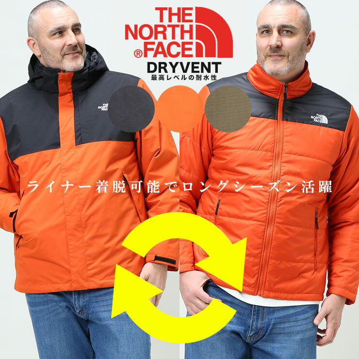 ノースフェイス 3WAY 中綿ライナー ジャケット 大きいサイズ メンズ DRYVENT LONE PEAK TRI JKT ブルゾン パーカー 1XL 2XL THE NORTH FACE treout