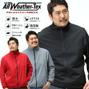 返品・交換不可 在庫処分価格 ジャケット 大きいサイズ メンズ ALL-WEATHER 撥水 ストレッチ 防花粉 裏メッシュ スタンド ダークグレー ブラック レッド 3L 4L 5L 6L 7L 8L 9L 10L 相当 B＆T CLUB ビーアンドティークラブ