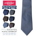 ネクタイ 大きいサイズ メンズ ビジネス ウォッシャブル 撥水 形態安定 無地 洗える HYBRIDBIZ ハイブリッドビズ
