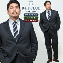 スーツ 大きいサイズ メンズ ビジネス ウォッシャブル ウエストアジャスター シングル 2パンツ 洗える グレー B&T CLUB ビーアンドティークラブ