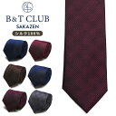 ネクタイ 大きいサイズ メンズ ビジネス シルク 総柄 シルク ギフト B&T CLUB ビーアンドティークラブ
