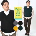 エントリーでさらにポイント+4倍 ジレベスト 大きいサイズ メンズ 快ラクWEAR 快楽 カイラク ウォッシャブル カシミヤ混 無地 Vネック ニット 洗える 3L 4L 5L 6L B＆T CLUB ビーアンドティークラブ