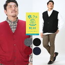 【ワインのみ】ニット ベスト 大きいサイズ メンズ 快ラクWEAR 快楽 カイラク ウォッシャブル カシミヤ混 無地 ボタン 3L 4L 5L 6L B&T C...