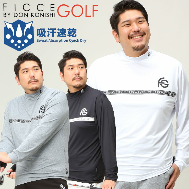 楽天市場】FICCE UOMO(メンズファッション)の通販 楽天市場】FICCE UOMO(メンズファッション)の通販