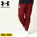 A_[A[}[ USAKi WK[pc 傫TCY Y LOOSE N RIVAL FLC WM JOGGER Opc XEFbg C lCr[ 1XL 2XL 3XL 4XL UNDER ARMOUR