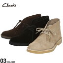 エントリーでさらにポイント+4倍 クラークス シューズ Clarks スエード レースアップ ブーツ DESERT BT EVOメンズ 男性 シューズ 靴 レザー ショートブーツ 秋 冬 26166786