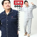 EDWINの裏起毛 小紋柄 パジャマ 上下セットです。小紋柄がお洒落で気品高い大人のリラックスタイムを提供します。トップスはボタン仕様でボトムはウエストゴムなので楽に着れます。裏起毛で身体を暖かく包み込みます。ストレッチ素材を使用し、ストレスフリーな着心地が魅力。リラックスタイムを快適にしてくれる一着です。COLORSWhich color are you going to choose?DETAILcollar pocket sleeve button hem printed tag and more...ANGLEfront and side and back" s angle are introducedVARIATIONPlain color, barred patterns and and all that with check patterns■ 商 品 説 明 ■商品名大きいサイズ メンズ EDWIN (エドウィン) 裏起毛 小紋柄 パジャマ 上下セット パジャマ 長袖 長ズボンブランドEDWIN素材ポリエステル70％ 綿30％色【グレー】【ネイビー】サイズ展開【3L】【4L】【5L】【6L】生産国中国コメントEDWINの裏起毛 小紋柄 パジャマ 上下セットです。小紋柄がお洒落で気品高い大人のリラックスタイムを提供します。トップスはボタン仕様でボトムはウエストゴムなので楽に着れます。裏起毛で身体を暖かく包み込みます。ストレッチ素材を使用し、ストレスフリーな着心地が魅力。リラックスタイムを快適にしてくれる一着です。仕様外側ポケット数×1つ / ウエスト調整ゴム / 前閉じ / 裏起毛キーワード大きいサイズ専門店（キングサイズ）のサカゼンでは、LL 2L 3L 4L 5L 6L 7L 8L 9L 10L XL 2XL 3XL 4XL 5XL 6XL 7XL 8XL 9XL まで幅広くサイズ展開をしております。サカゼンオリジナルブランド B＆T CLUB、オリジナルスポーツウェアのEXCELLENT FINE、オンライン限定ブランドPIMLICOなど当店でしか買えないスペシャルアイテムもございます。父の日やバレンタインなどのイベントや誕生日プレゼントなど贈り物に最適なラッピング包装も承っております。また、ボトムス・パンツ・ズボンの裾上げや丈直しは有料ではありますが承っております。カジュアルウェアからビジネスウェア、日常的に使える便利なルームウェアや部屋着、下着や肌着、シューズまで春夏秋冬オールシーズンで使えるよう幅広くご用意しております。トレンドのビッグサイズでの着用やユニセックスで使えるオーバーサイズ、ビッグシルエットでの着こなしもおすすめしております。メンズ、レディース問わず大人から子供まで幅広い層の方にご愛用頂けるおしゃれで高品質、安いだけではなくリピートしたくなる人気アイテムを取り揃え、ご満足頂けるショップを目指しております。サイズ(cm)胸囲着丈肩幅袖丈3L1227656584L1287857585L1348160596L142826261サイズ(cm)ウエストヒップ股上股下渡り幅裾幅3L80-90118367037234L84-94122377139245L90-100128387341256L94-10413840734227モデルデータ身長：188cm / B：112 / W：95 / H：110 / S：29.0cm着用サイズ3L