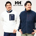 ヘリーハンセン ブルゾン メンズ エントリーでさらにポイント+4倍 ボアジャケット 大きいサイズ メンズ フルジップ PANORAMA PILE BLOCK JACKET ブルゾン ホワイト ネイビー 1XL 2XL HELLY HANSEN ヘリーハンセン