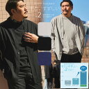 カーディガン すごいすずしい 大きいサイズ メンズ 紳士 ビジネス 無地 Vネック 羽織 涼しい シンプル ストレッチ グレー ブラック ネイビー 2L 3L ...
