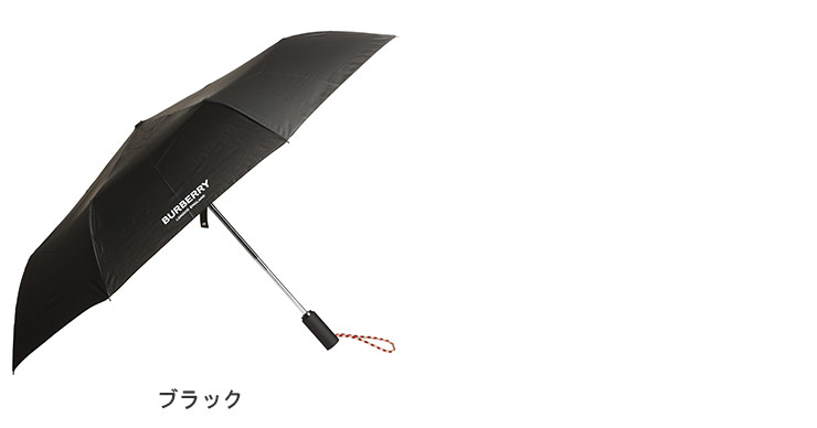 BURBERRY (バーバリー) ロゴプリント フォールディングアンブレラブランド メンズ 折りたたみ傘 折り畳み 傘 雨具 ギフト BB8033272