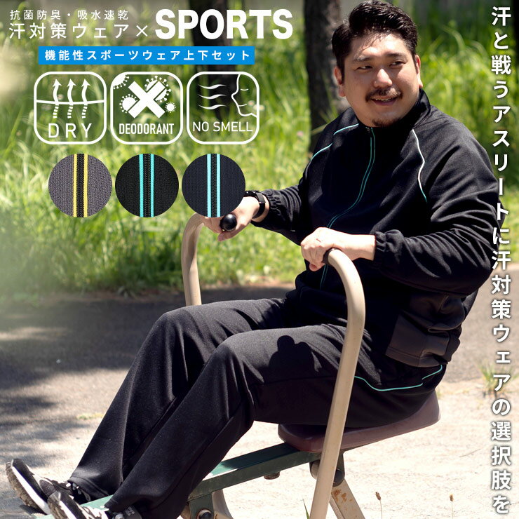 楽天市場】ジャージ パンツ 6lの通販 楽天市場】ジャージ パンツ 6lの通販