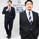 【2点で10%OFFクーポン対象】スーツ 大きいサイズ メンズ ビジネス ウール混 シングル 2ツ釦 ツーパンツ 2本パンツ ブラック ネイビー B&T CLU...