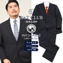 スーツ 大きいサイズ メンズ ビジネス ウォッシャブル ウエストアジャスター調整可能 シングル ツーパンツ 2本パンツ 洗える ダークグレー B&T CLUB ...