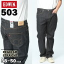 EDWIN GhEB W[Y 傫TCY Y 503 WbvtC REGULAR STRAIGHT M[Xg[g pc W[p fj  Opc uh { MADE IN JAPAN