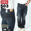 EDWIN エドウィン ジーンズ 大きいサイズ メンズ 503 ジップフライ REGULAR STRAIGHT パンツ ジーパン デニム 紺 ストレッチ MADE IN JAPAN 日本製 ロングパンツ