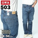 エントリーでさらにポイント 4倍 EDWIN エドウィン ジーンズ 大きいサイズ メンズ 503 ジップフライ REGULAR STRAIGHT パンツ ジーパン デニム 青 ストレッチ 日本製 MADE IN JAPAN ロングパンツ