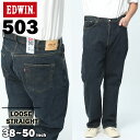 EDWIN GhEB W[Y 傫TCY Y 503 WbvtC LOOSE STRAIGHT [YXg[g pc W[p fj   Xgb` { ZFu[ E50314-33 MADE IN JAPAN