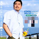 【大きいサイズ COOLMAX 半袖シャツ】B＆T CLUB メンズ シアサッカー クールマックス ボタンダウン 無地 チェック 涼しい 夏用 快適 通気性 風通し おしゃれ ビジカジ ビジネス オフィス ビッ…