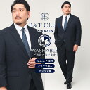 スーツ 大きいサイズ メンズ ビジネス ウォッシャブル ウエストアジャスター シングル ツーパンツ 2本パンツ 洗える ブラック B&T CLUB ビーアンドテ...