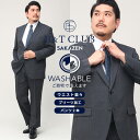 【10%OFFクーポン対象】スーツ 大きいサイズ メンズ ビジネス ウォッシャブル ウエストアジャスター シングル ツーパンツ 2本パンツ 洗える グレー B&T CLUB ビーアンドティークラブ