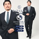 スーツ 大きいサイズ メンズ ビジネス ウォッシャブル ウエストアジャスター シングル ツーパンツ 2本パンツ 洗える ブラック B&T CLUB ビーアンドテ...