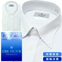 長袖 ワイシャツ 大きいサイズ メンズ ビジネス COOL FACTOR 形態安定 ボタンダウン RELAX BODY 接触冷感 A柄ホワイト グレー 3L 4L 5L 6L 7L B＆T CLUB ビーアンドティークラブ