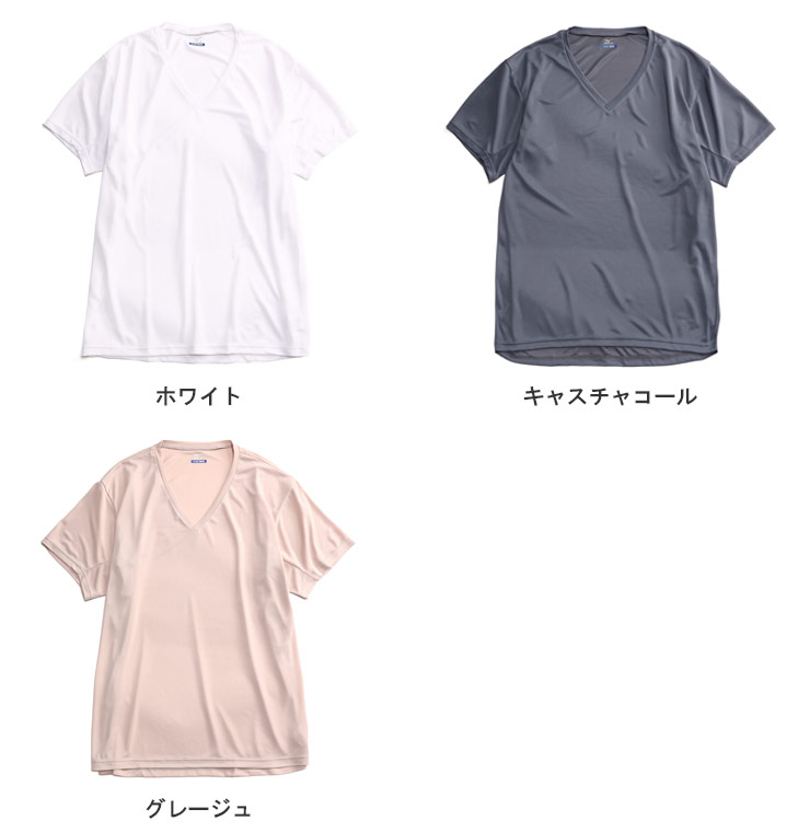 半袖 Tシャツ 大きいサイズ メンズ アイスタッチ 吸汗速乾 抗菌防臭 Vネック アンダーシャツ 肌着 下着 インナー 冷感 ホワイト キャスチャコール グレージュ 3L 4L 5L 6L MIZUNO ミズノ