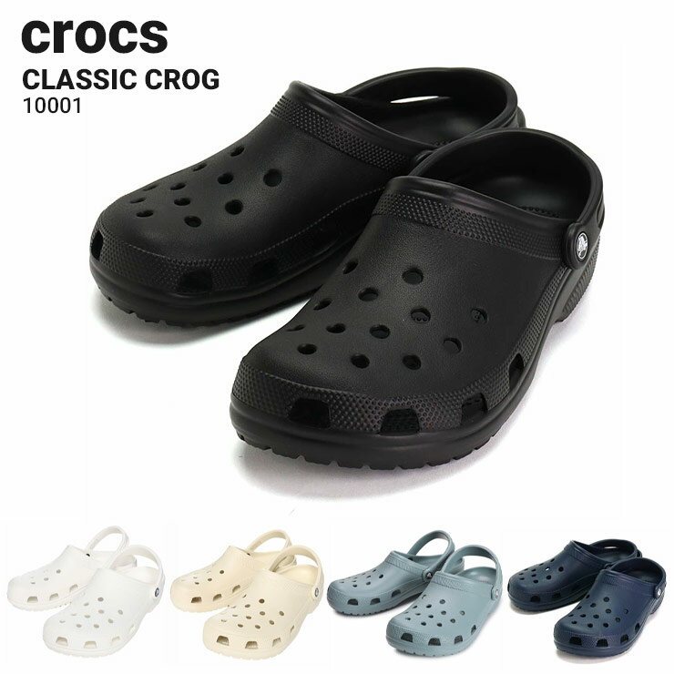 スリッポン 大きいサイズ メンズ クラシック クロックス CLASSIC サンダル ブラック ネイビー29.0cm 30.0cm 31.0cm 32.0cm crocs クロックス