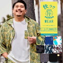 快ラクWEARB＆T CLUB 7分袖パーカー 大きいサイズ メンズ 快適 楽々 着心地抜群 ドライワッフル フルジップ 七分袖 ストレッチ 部屋着 肌触り 羽織り エアコン クーラー対策 総柄 パジャマ リ…