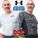 A_[A[}[ {Ki  TVc 傫TCY Y COMPRESSION  ISO-CHILL COMPRESSION LONG SLEEVE T A_[EFÄוԕis X|[c O[ ubN 3XL 4XL 5XL UNDER ARMOUR