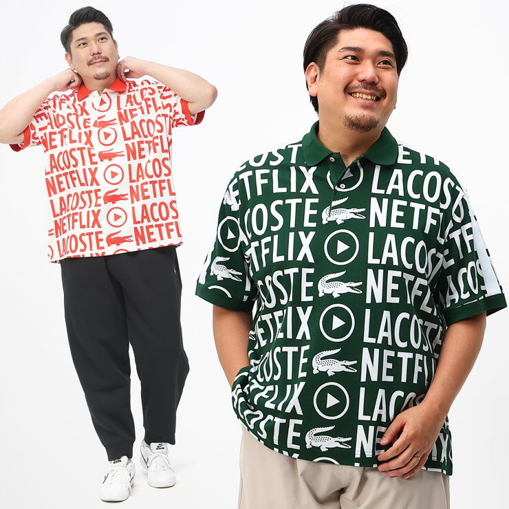 ラコステ クーポン利用で1000円OFF 半袖 ポロシャツ 大きいサイズ メンズ LACOSTE×NETFLIX 総柄プリント 春 夏 グリーン 1XL 2XL 3XL LACOSTE ラコステ