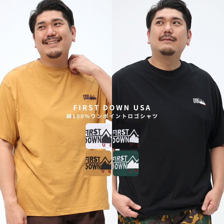 半袖 Tシャツ 大きいサイズ メンズ 胸ロゴ クルーネック コットン 春 夏 ホワイト ブラック イエロー グリーン 3L 4L 5L 6L 7L 8L 9L 相当 FIRST DOWN USA ファーストダウンユーエスエー