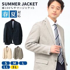 https://thumbnail.image.rakuten.co.jp/@0_mall/btclub/cabinet/23m05d/0600205170.jpg