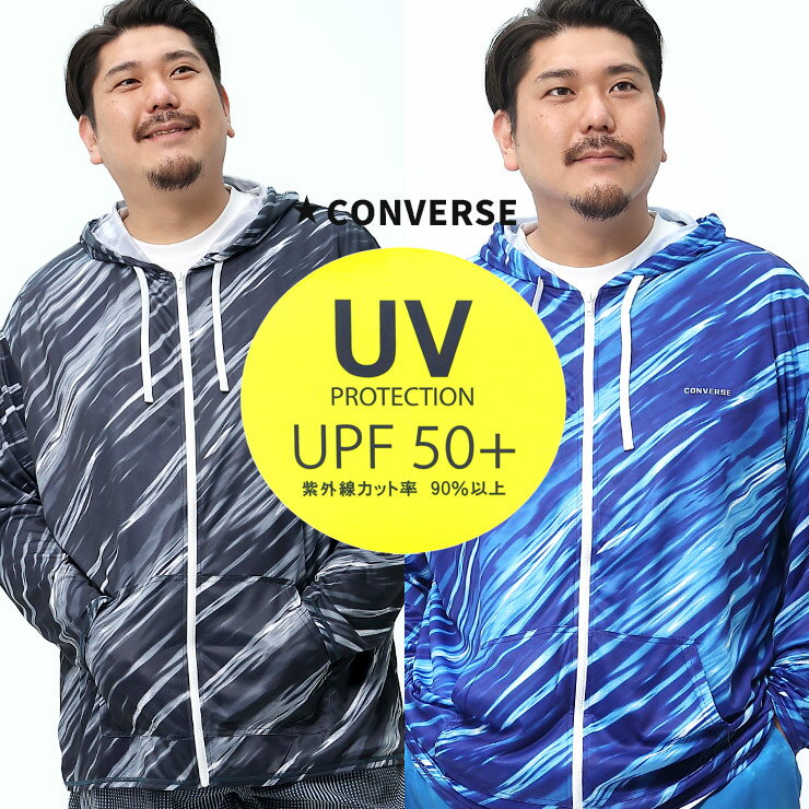 ラッシュガード 大きいサイズ メンズ UVカット 総柄 フルジップ 長袖 水着 スイムウェア マリンウェア サーフウェア プール 海 ブラック ブルー 3L 4L 5L 6L CONVERSE コンバース