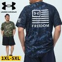 A_[A[}[ USAKi  TVc 傫TCY Y LOOSE  N[lbN FREEDOM TECH SS CAMO TEE X|[c J[L lCr[ 1XL 2XL 3XL 4XL 5XL UNDER ARMOUR