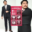 【クーポン利用で3000円引き】スーツ 大きいサイズ メンズ 紳士 ビジネス 2WAYストレッチ ウォッシャブル シングル ウエストアジャスター調整可能 ツーパ...