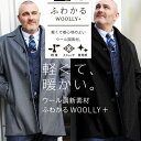 ステンカラーコート 大きいサイズ メンズ ビジネス ふわかるWOOLLY+ シングル アウター ロング 軽量 ブラック ホワイト×ブラック 3L 4L 5L 6...