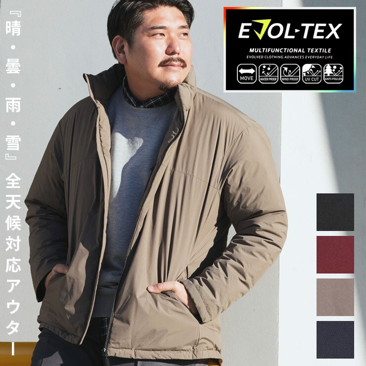 【X1(3L〜4L相当)のみ】スマートダウンジャケット 大きいサイズ メンズ EVOL-TEX ストレッチ 撥水 フルジップ ジャケット ブルゾン 黒 えんじ ...