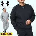 アンダーアーマー USA規格 トレーナー 大きいサイズ メンズ LOOSE 裏起毛 クルーネック RIVAL FLC CREW SWEATER プルオーバー スウェット グレー ブラック 1XL 2XL 3XL 4XL UNDER ARMOUR