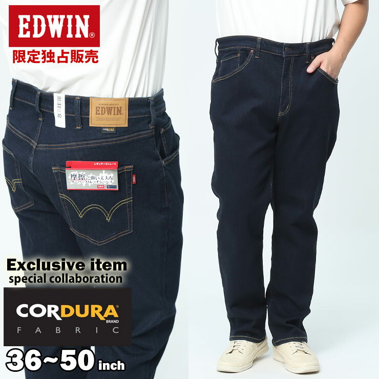 yXƐ̔zEDWIN GhEB CORDURA 傫TCY Y Cɋ X[p[Xgb` M[Xg[g W[Y pc fj W[p R[f v Xgb` Opc  KSCD032003650