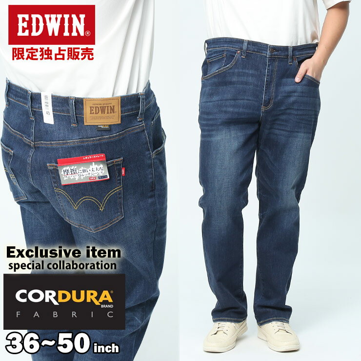 yXƐ̔z EDWIN GhEB 傫TCY Y CORDURA R[f Cɋ X[p[Xgb` Xg[g W[Y CORDURA pc W[Y v fj Opc W[p W[Y ʒ KSCD032263650