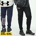 A_[A[}[ {Ki WK[pc 傫TCY Y FITTED vg ARMOUR KNIT HYBRID JOGGER Opc X|[c ubN lCr[ 3XL 4XL 5XL 6XL UNDER ARMOUR Y{