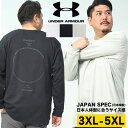 A_[A[}[ {Ki  TVc 傫TCY Y LOOSE obNvg N[lbN Heavy weight CC LS 3 T vg zCg ubN J[L 3XL 4XL 5XL UNDER ARMOUR gbvX Jbg\[