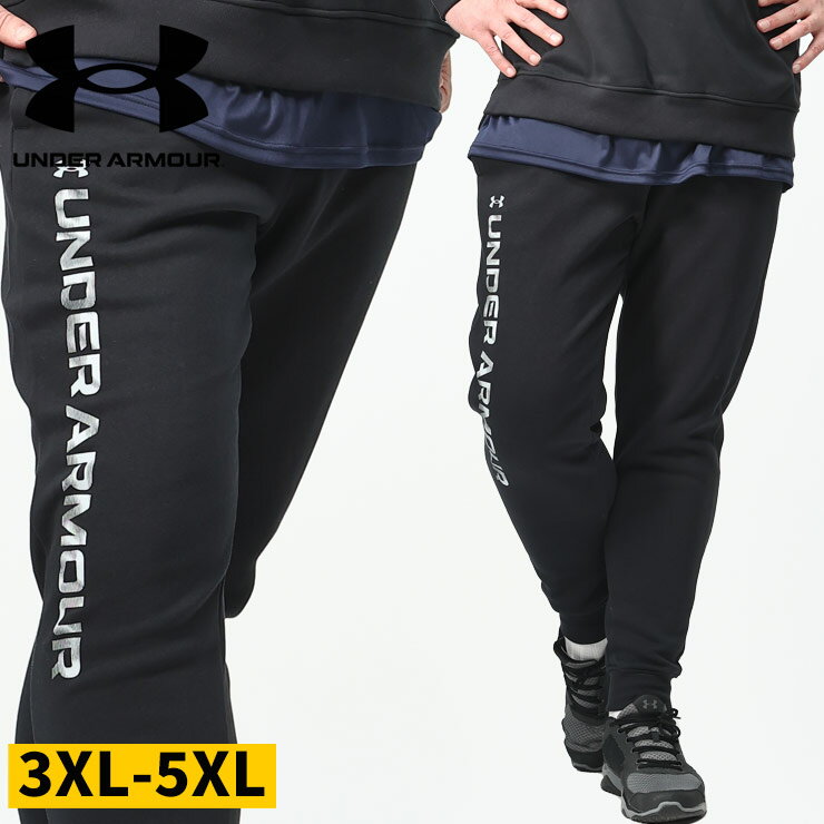 アンダーアーマー 日本規格 ロングパンツ 大きいサイズ メンズ LOOSE 裏フリース RIVAL FLEECE JOGGER NOV スポーツ ブラック 3XL 4XL ..