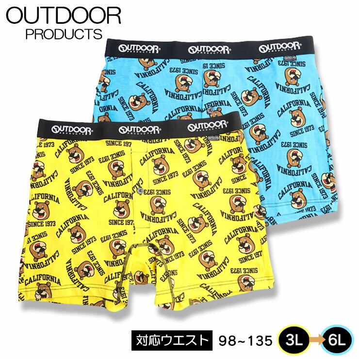 アウトドアプロダクツ ボクサーパンツ メンズ 大きいサイズ メンズ OUTDOOR PRODUCTS アウトドアプロダクツ 吸水 ストレッチ コットン クマ総柄 前開き ボクサーパンツ ボクサー パンツ 前開き 総柄 BTZE8015B101 父の日 プレゼントギフト 送料無料